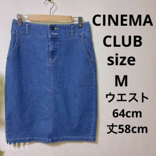 シネマクラブ(CINEMA CLUB)の❇️A551❇️CINEMA CLUB⚜️デニムスカート⚜️(ひざ丈スカート)