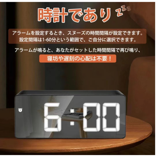 置き時計 LEDライト デジタル 時計 目覚まし 卓上時計 温度表示 日付 白