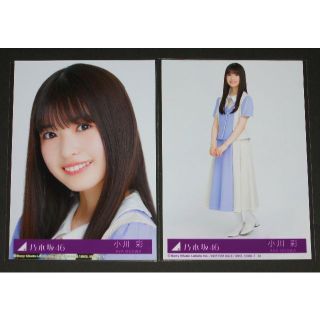 ノギザカフォーティーシックス(乃木坂46)の乃木坂46　ここにはないもの　生写真２枚セット　小川彩(アイドルグッズ)