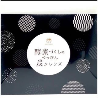 チャコールクレンズ 酵素づくしのべっぴん炭クレンズ 5種の炭と 乳酸菌 多穀麹(ダイエット食品)