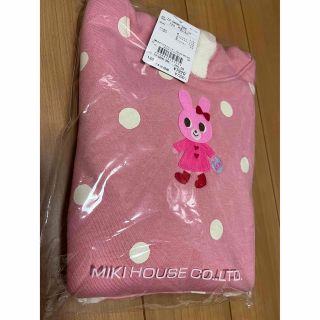 ミキハウス(mikihouse)のミキハウス　キャビットちゃん　裏起毛　パーカー　新品(ジャケット/上着)