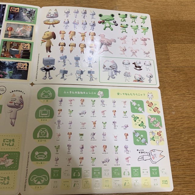 どこでもいっしょ ジャンボシールダス その4の通販 by teamfortune's どこでもいっしょ ジャンボシールダス その4の通販 by teamfortune's