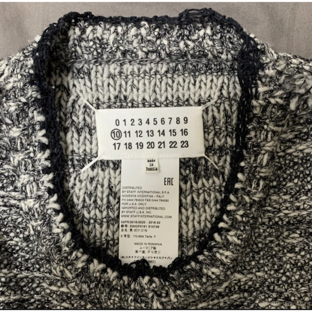 Maison Margiela(旧Maison Martin Margiela) - 菅田将暉 着用 Maison Margiela(旧Maison Martin Margiela) - 菅田将暉 着用