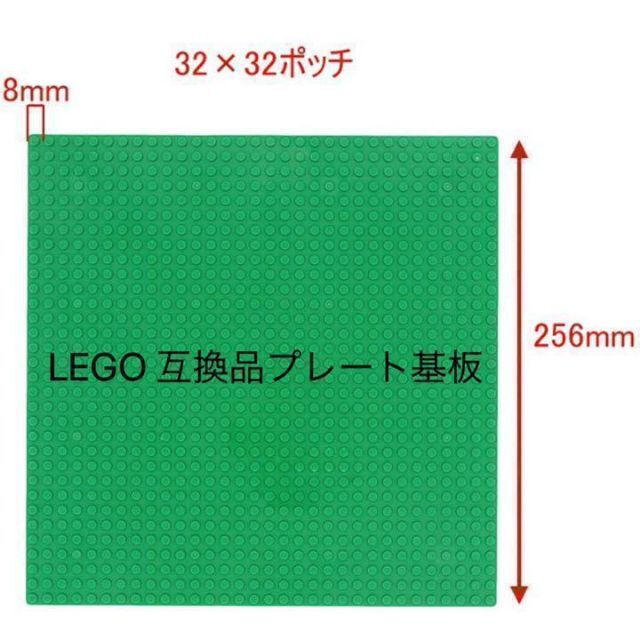 LEGO レゴ 互換 3枚セット 25cm×25cm 基礎板 ブロックの通販 by y's