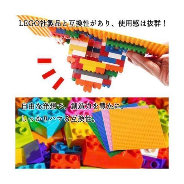 LEGO レゴ 互換 3枚セット 25cm×25cm 基礎板 ブロックの通販 by y's