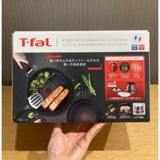 T-fal(ティファール)の新品　インジニオ・ネオ IHマロンブラウン・アンリミテッド セット9  インテリア/住まい/日用品のキッチン/食器(調理道具/製菓道具)の商品写真