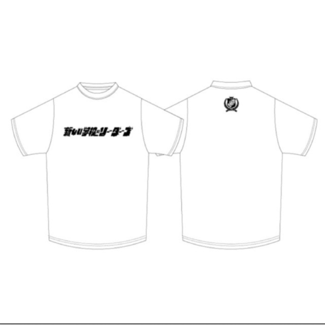 新しい学校のリーダーズ tシャツ www.lewaa.sa