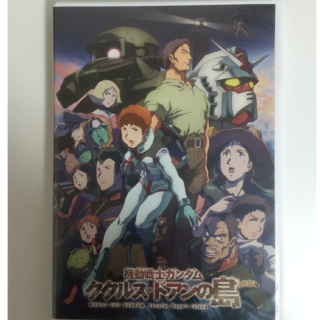 BANDAI(バンダイ)の機動戦士ガンダム　ククルス・ドアンの島 DVD エンタメ/ホビーのDVD/ブルーレイ(アニメ)の商品写真