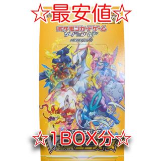 ポケモンカード vster ユニバース　1BOX分(Box/デッキ/パック)