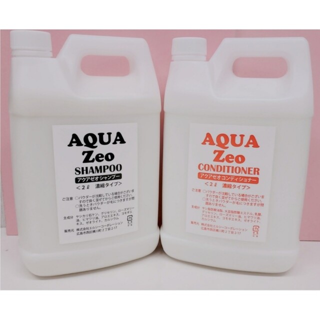アクアゼオ シャンプーコンディショナーセット ペット用品 ペット用品