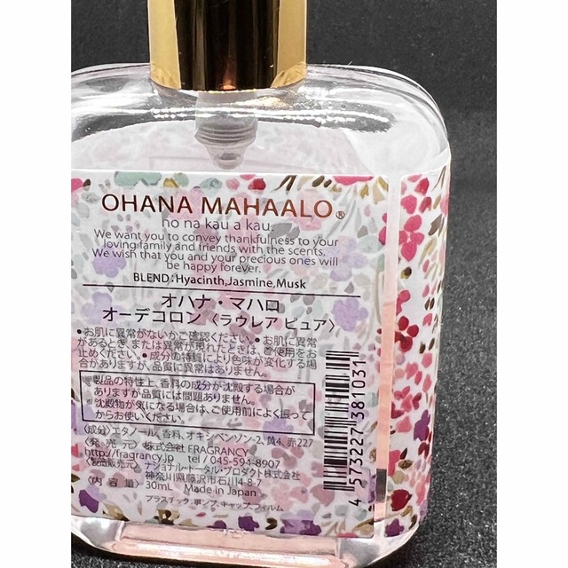 OHANA MAHAALO  ラウレアピュア コスメ/美容の香水(香水(女性用))の商品写真