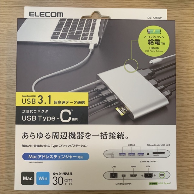 新品 エレコム USB Type-C接続モバイルドッキングステーション