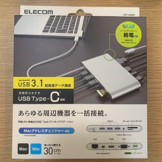 エレコム(ELECOM)の新品 エレコム USB Type-C接続モバイルドッキングステーション(PC周辺機器)