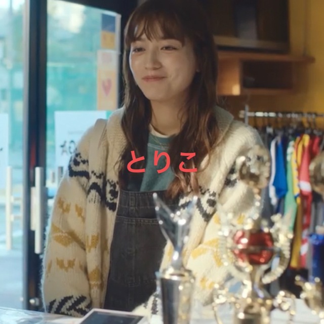 silent 川口春奈着用 ナノユニバース ウールカウチンジャケット M