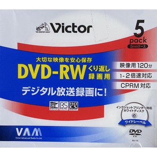 ビクター(Victor)のビクター 繰り返し録画用DVD-RW インクジェットプリンタ対応 VD-W120(その他)