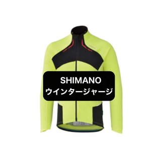 SHIMANO - シマノ SHIMANO パフォーマンス ウインタージャージ Mサイズ イエロー