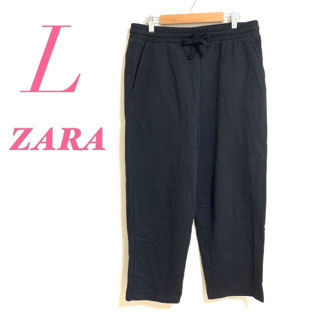 ZARA(ザラ)のZARAザラ カジュアルパンツ イージー ワイド レディースのパンツ(カジュアルパンツ)の商品写真