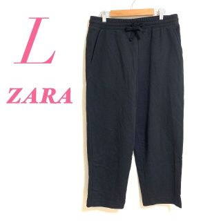 ザラ(ZARA)のZARAザラ カジュアルパンツ イージー ワイド(カジュアルパンツ)