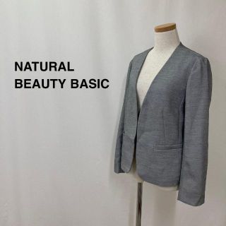 ナチュラルビューティーベーシック(NATURAL BEAUTY BASIC)のナチュラルビューティーベーシック ノーカラージャケット ライトグレー レディース(ノーカラージャケット)