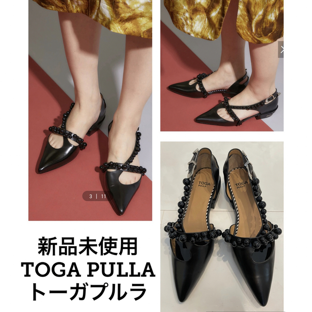 TOGA PULLA 新品