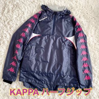 カッパ ウィンドブレーカーの通販 100点以上 | Kappaを買うならラクマ