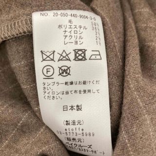 JOURNAL STANDARD - journal standard luxe WOOLストライプBigシャツの