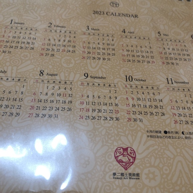 竹久夢二　カレンダー エンタメ/ホビーの美術品/アンティーク(版画)の商品写真