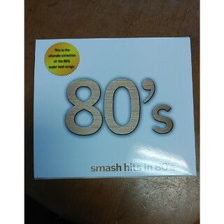 ren@さま専用スマッシュ80 CD(ポップス/ロック(洋楽))