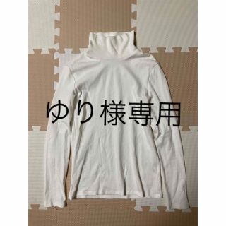 UNIQLO ユニクロ コットンフライスタートルネックT(長袖) 白(Tシャツ(長袖/七分))