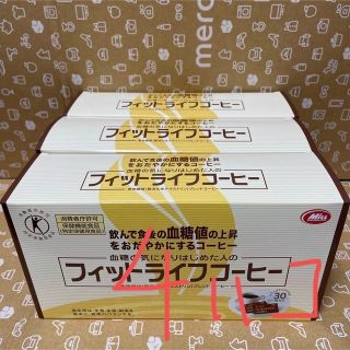 あにい様専用　新品　4箱　フィットライフコーヒー 30包　ミル総本社(コーヒー)