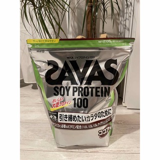 ザバス(SAVAS)のザバス ソイプロテイン100 ココア味 2100g（約100食分）(プロテイン)