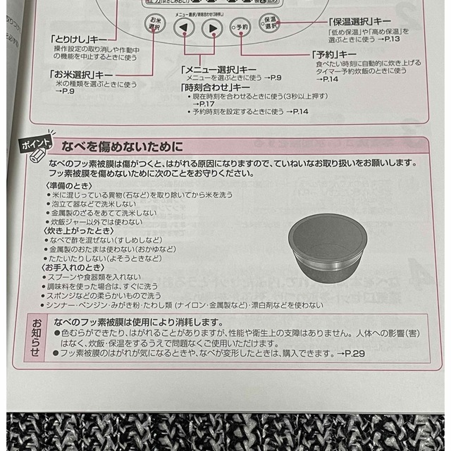 象印(ゾウジルシ)の象印 炊飯器 5.5合 圧力IH炊飯器 NP-BS10 白 スマホ/家電/カメラの調理家電(炊飯器)の商品写真