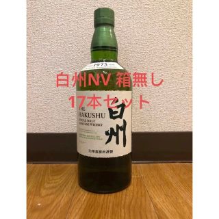 サントリー シングルモルトウイスキー 白州 ノンビンテージ 17本セット