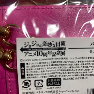 ジョジョの奇妙な冒険 アニメ10周年記念展 パスケース 3部4部