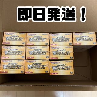 ポケモン(ポケモン)の新品未開封 シュリンク付き VSTARユニバース ポケモンカード(Box/デッキ/パック)