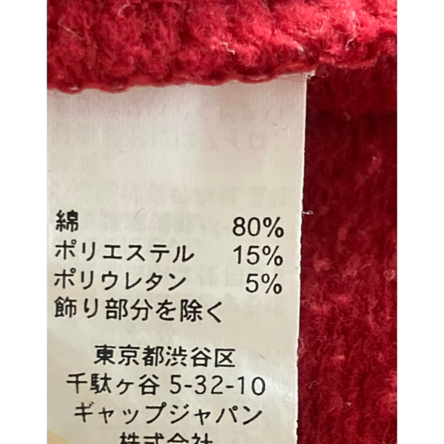 GAP(ギャップ)のgap L パーカー　コットン　ストレッチ　赤　トレーナー　スウェット　 レディースのトップス(パーカー)の商品写真