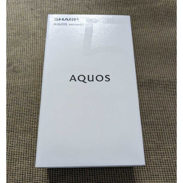 【新品・未使用】SHARP AQUOS sense5G 本体　ライトカッパー