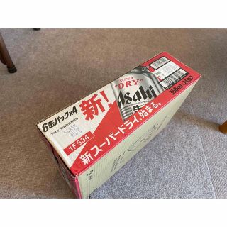 アサヒ(アサヒ)の【ぐうぐうぐう様専用】アサヒスーパードライ　350ml✖️24缶入(ビール)