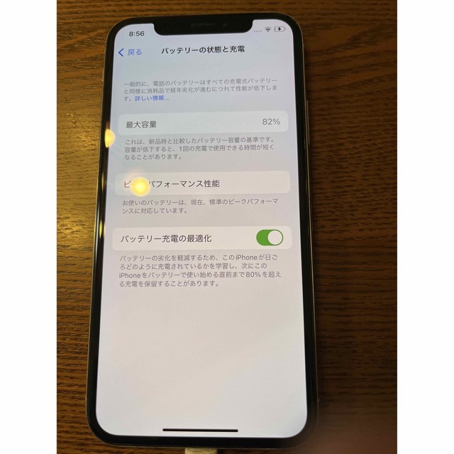 Apple iPhone X 256GB シルバーiphone10 simフリーの通販 by ぶんきち