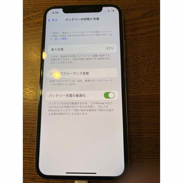 Apple iPhone X 256GB シルバーiphone10 simフリー 4