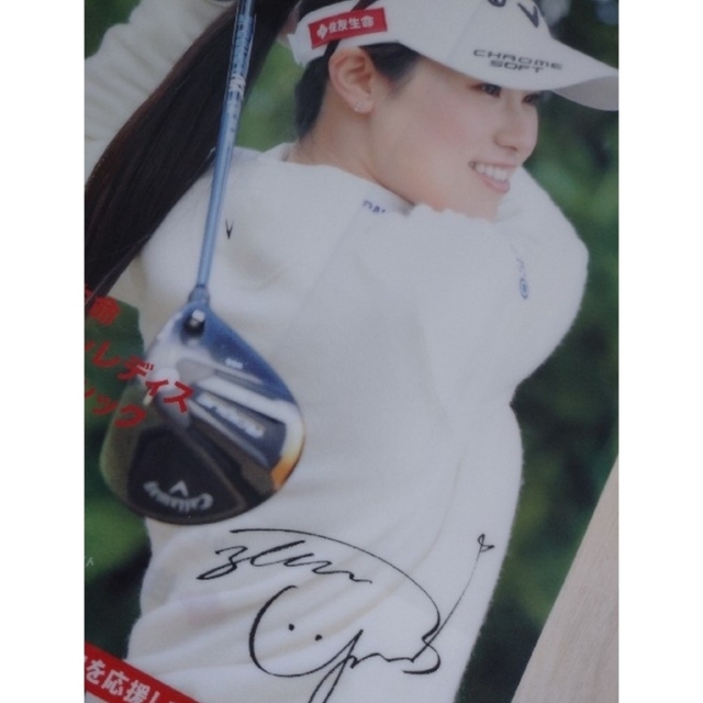 西村優菜 クリアファイル2枚セット 東海クラシック エンタメ/ホビーのタレントグッズ(スポーツ選手)の商品写真