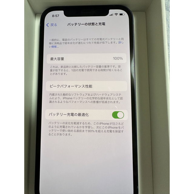 アップル iPhone12 256GB ブラック au