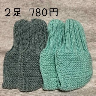 手編み 靴下カバー ２足 780円(その他)