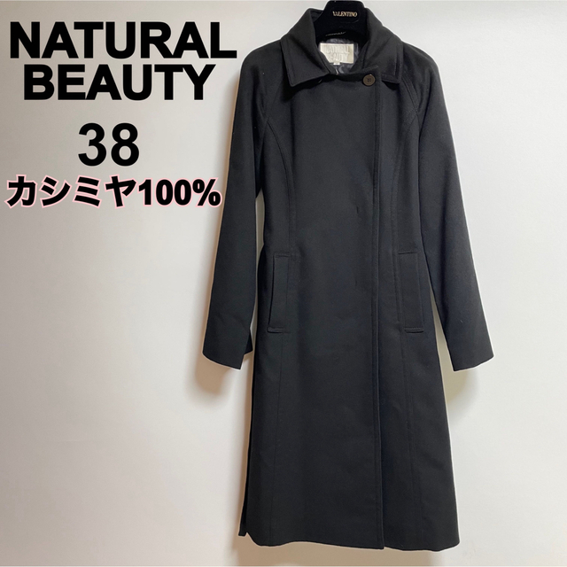 Natural beauty カシミヤ100% ロングコート equaljustice.wy.gov