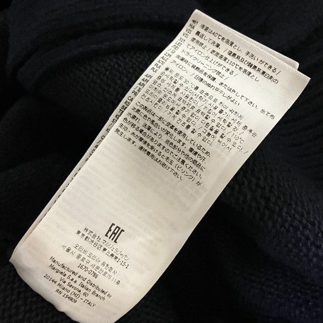 Maison Martin Margiela(マルタンマルジェラ)の新品 M マルジェラ 22aw エルボーパッチニット カーディガン 紺 3908 メンズのトップス(ニット/セーター)の商品写真