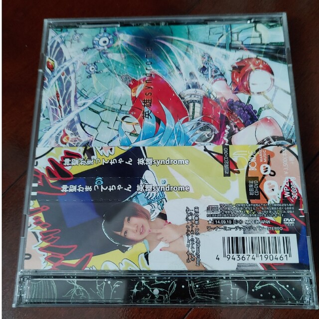 激安人気新品 英雄syndrome(初回限定盤) ポップス+ロック(邦楽
