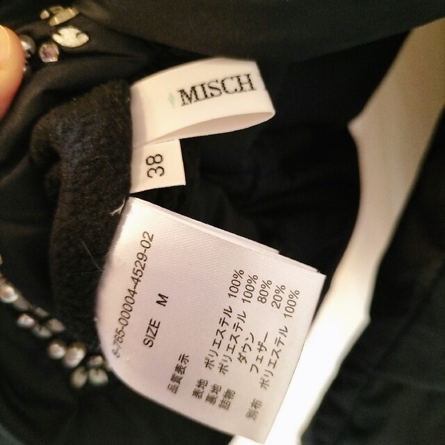 MISCH MASCH(ミッシュマッシュ)の美品　ミッシュマッシュ　リバーシブル　ダウンジャケット　38(M) レディースのジャケット/アウター(ダウンジャケット)の商品写真