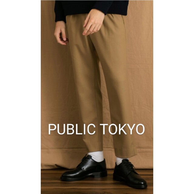 PUBLIC TOKYO カシミアタッチマルチストレッチワイドテーパードパンツ