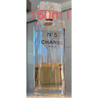 シャネル(CHANEL)のCHANEL  N°5オープルミエール　150m I  オードゥパルファム(香水(女性用))