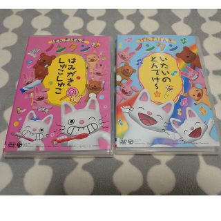 ※専用※げんきげんきノンタン DVD(アニメ)